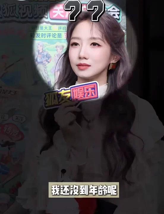 孟美岐不上浪姐的原因孟美岐回应没上浪姐孟美岐不上浪姐的原因是年纪没到啊哈哈哈 