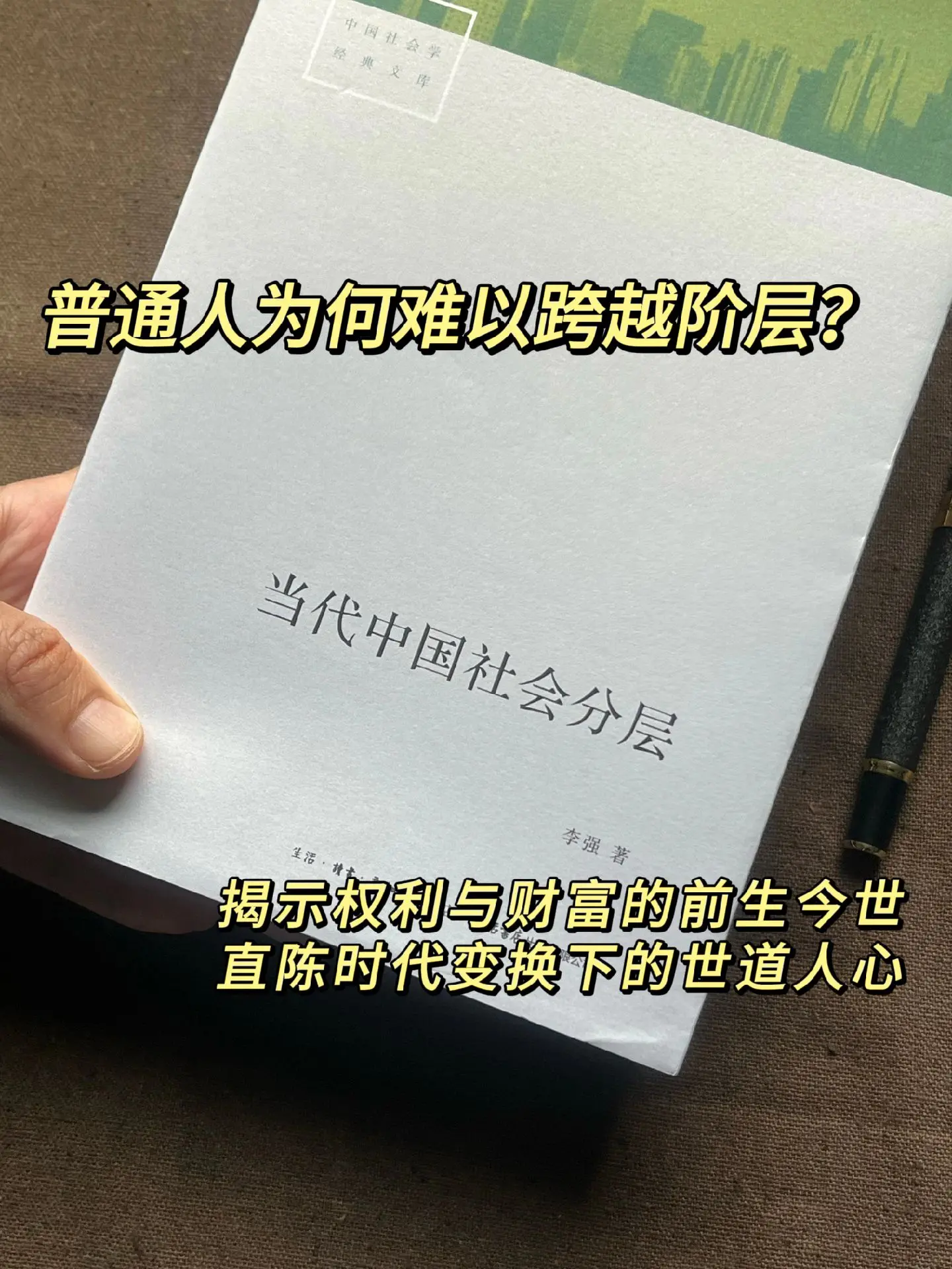 本书能再次上架实属不易，且看且珍惜！