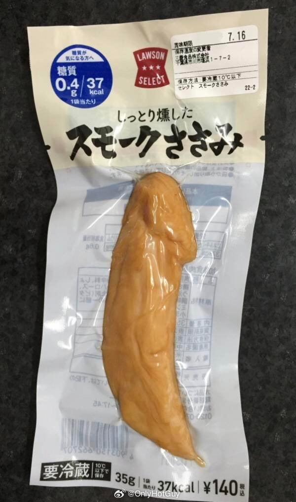 🇯🇵罗森鸡肉条 