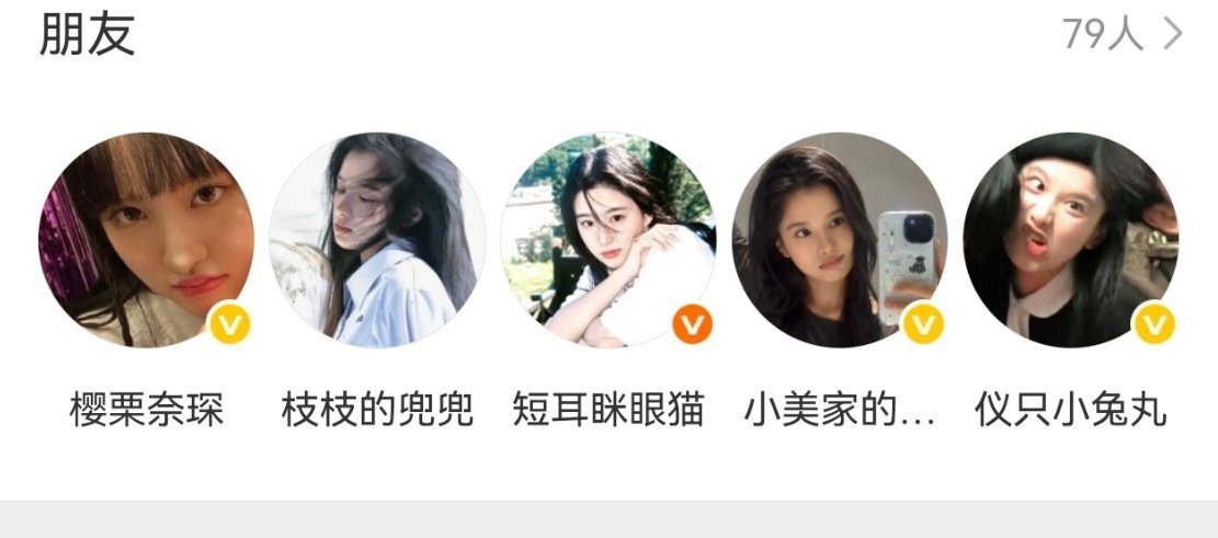互关一百个enjoy吧，优先眼熟的 
