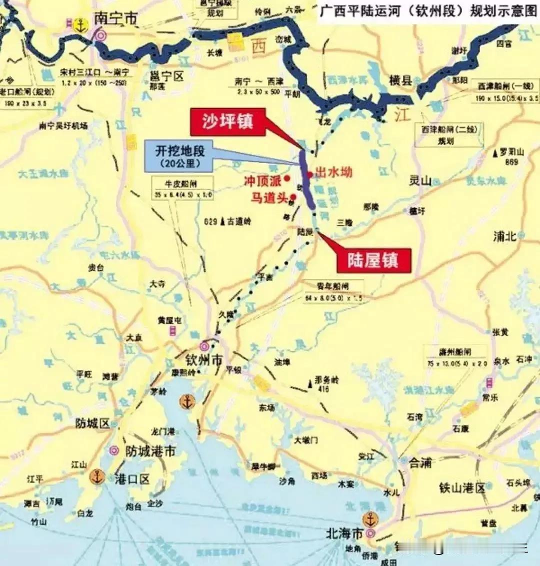 平陆运河赋
 
苍梧南峙，邕水东流；百年夙愿，一河昭猷。粤西故壤，桂海新畴；劈山