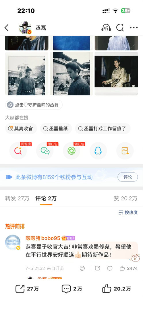 8000➕的铁，下次买点铁吧 看着好丢人啊 多长时间了都这点铁
