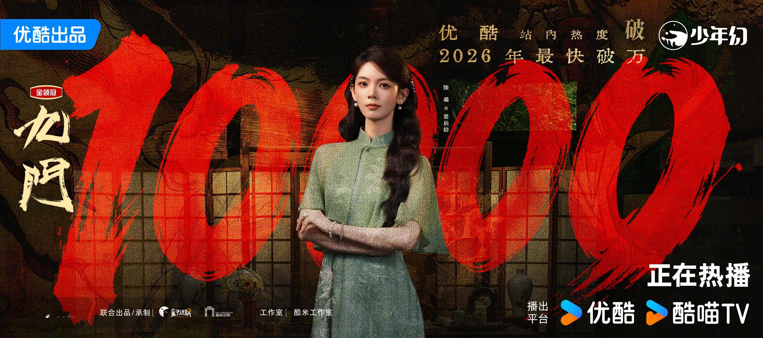 是的暂时下线了，不过下一集又会上线霍仙姑就这样仰卧起坐中陈瑶霍仙姑下线了