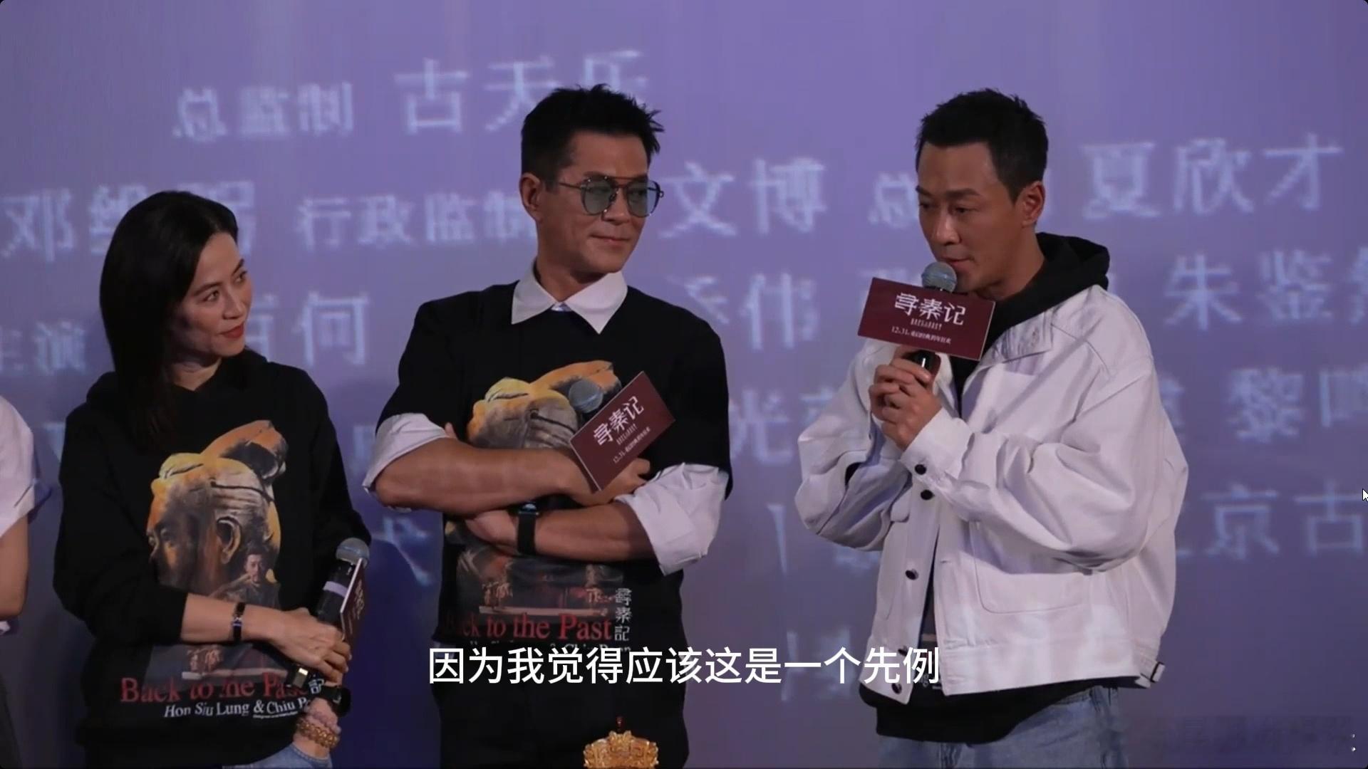 影视史上最长售后之一影视行业有多少项目能等25年 电影《寻秦记》是情怀天花板！剧