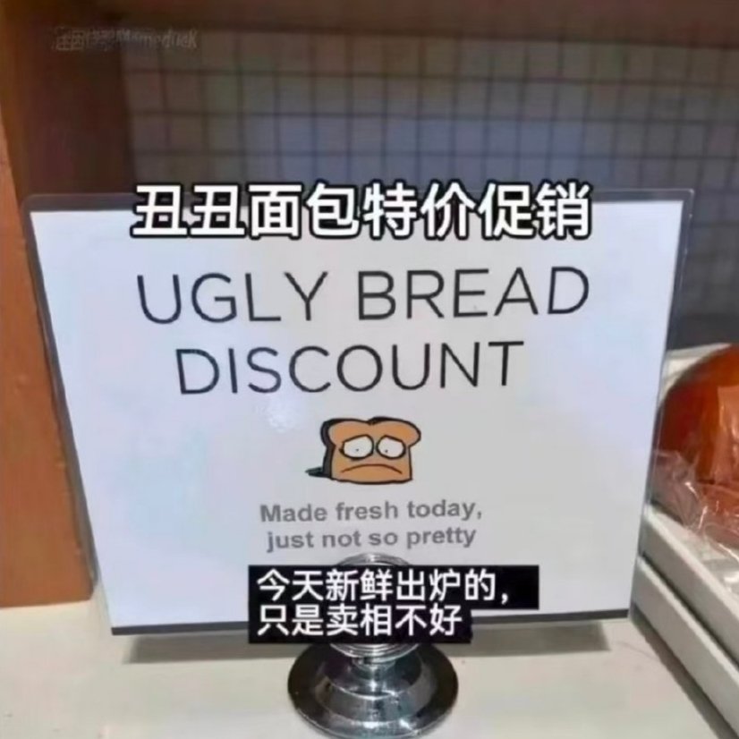 唉，虽然我并不懂怎么谈恋爱，心里成熟度也没达到可以健康爱人的标准，但谈不到对象还