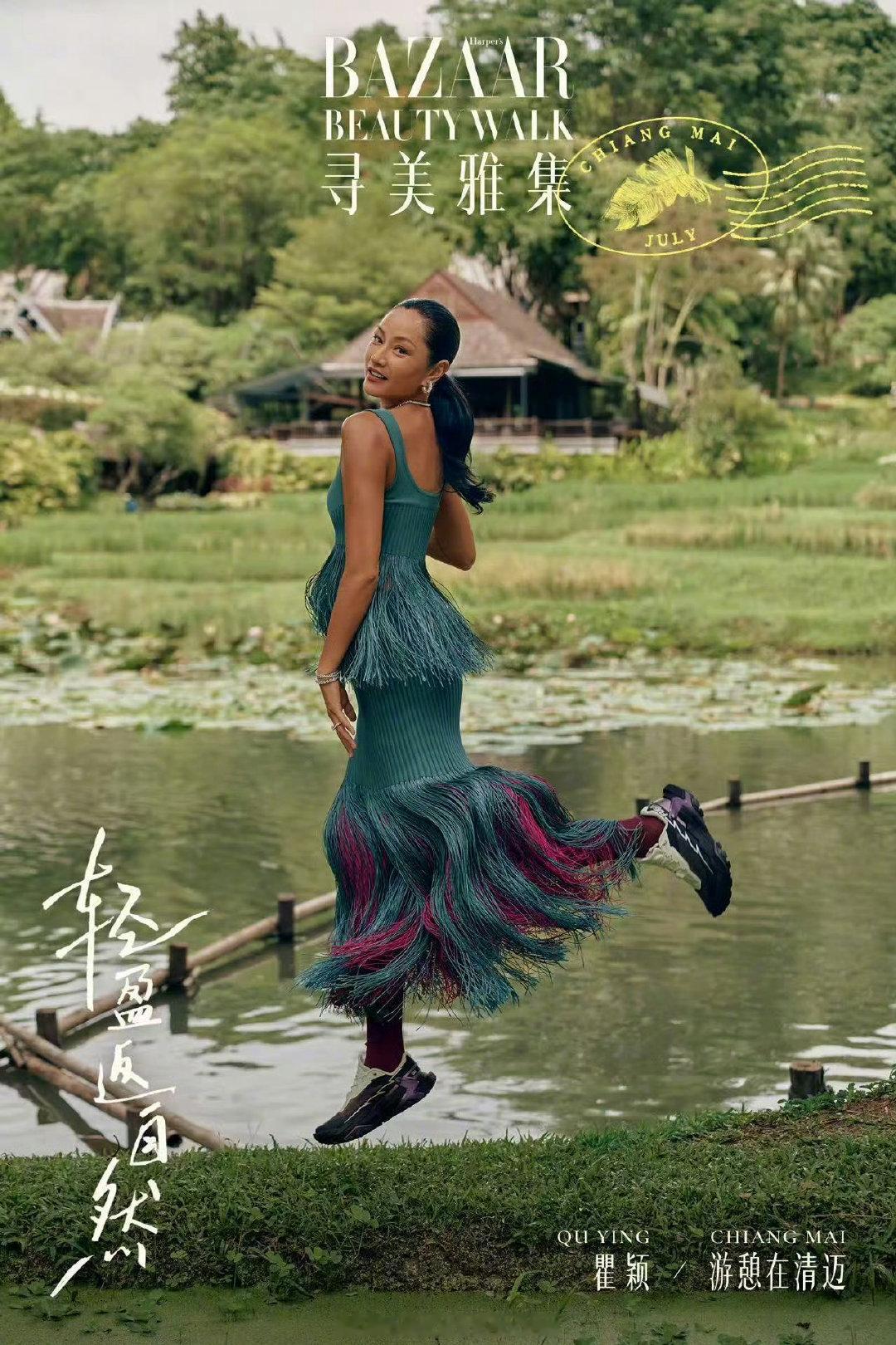 瞿颖的美很鲜活！芭莎去清迈拍了这位“西班牙”超模～ 