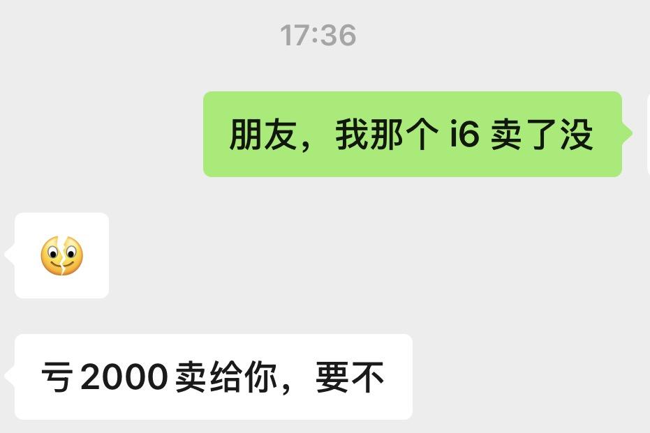 说个很搞笑的事儿
我上月底21.8万把我的理想i6卖给了车商
今儿我问他卖了没