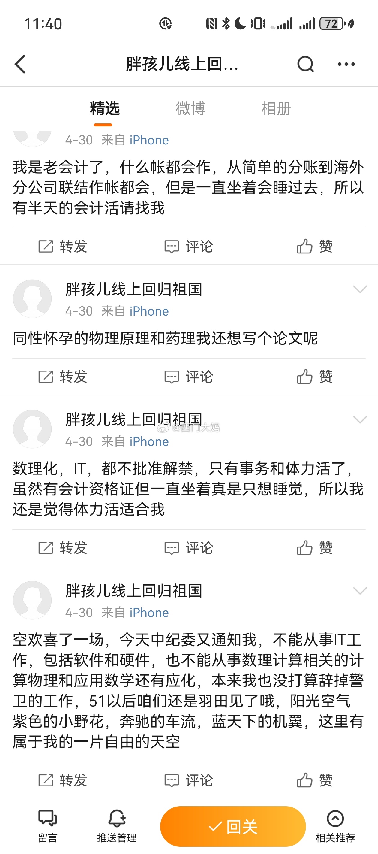 这是什么症状？ ​​​
