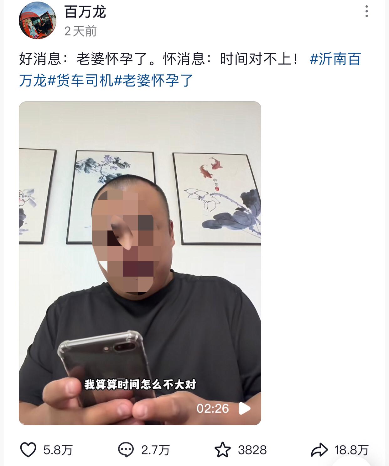 好消息老婆怀孕了，坏消息豆包说孩子不是他的，更坏的消息视频发出去后老婆要给他买一