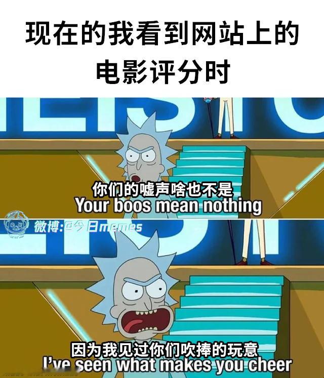 见低知高（9gag）今日meme[超话] 今日memes ​​​