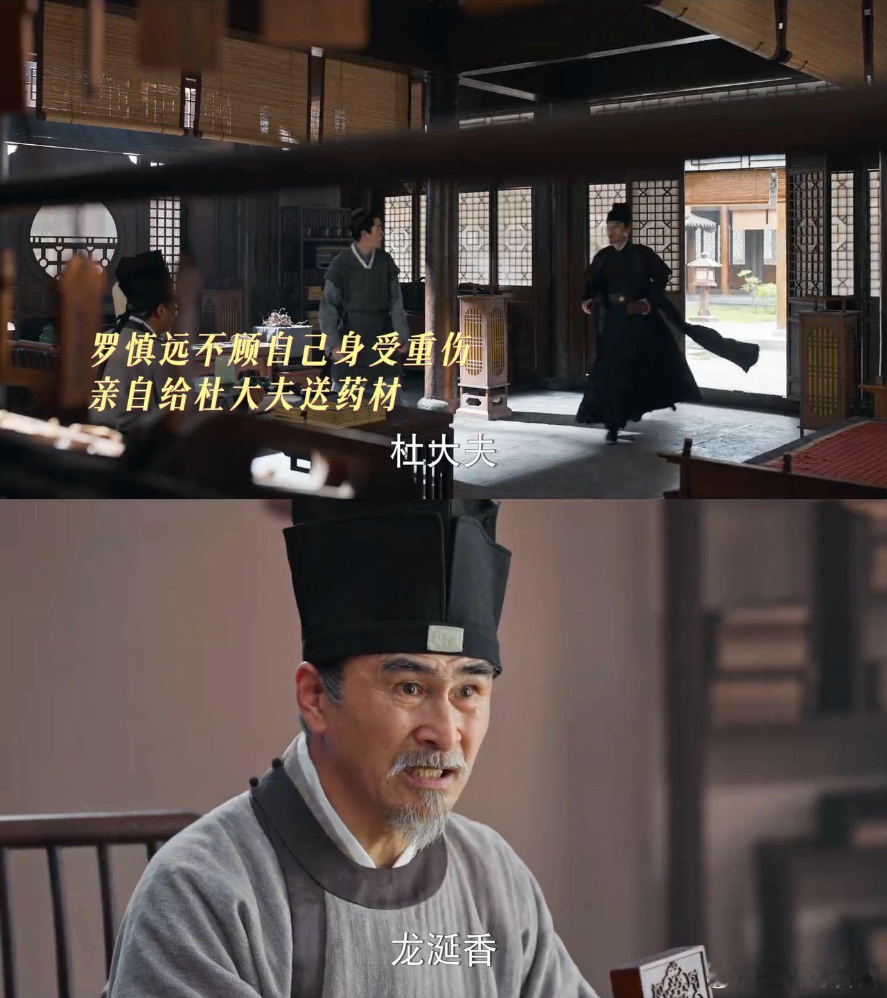 #这默契度不是兄妹就是夫妻# 哇！不得不说罗慎远和罗宜宁的默契真的是绝了！他们怎