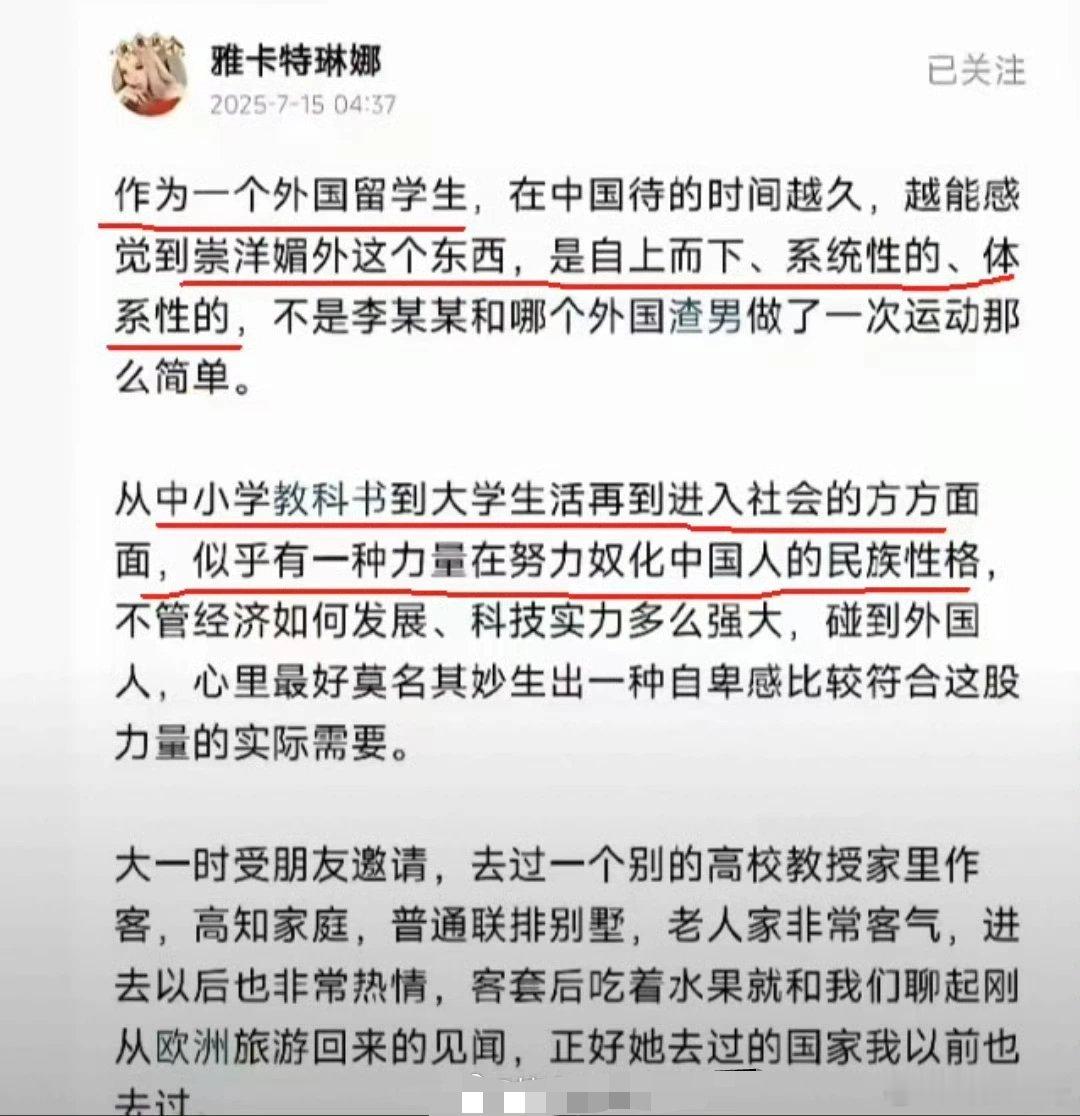 谁说不是呢？长期以来一直有股力量在不遗余力的、潜移默化的、明目张胆的、自上而下的
