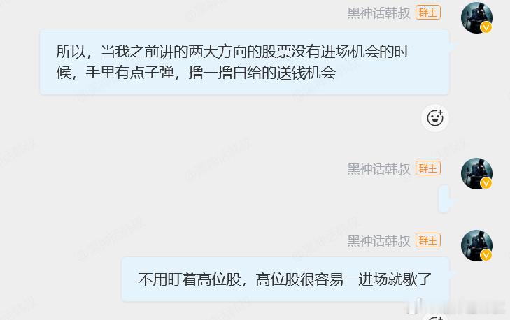 就是管住手，按体系，稳定盈利，一定要坚持按体系办事，只要跌下来了，才是送钱的机会