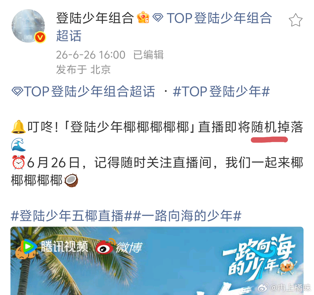 其实不能怪它 因为它确实说了“随机”掉落啊