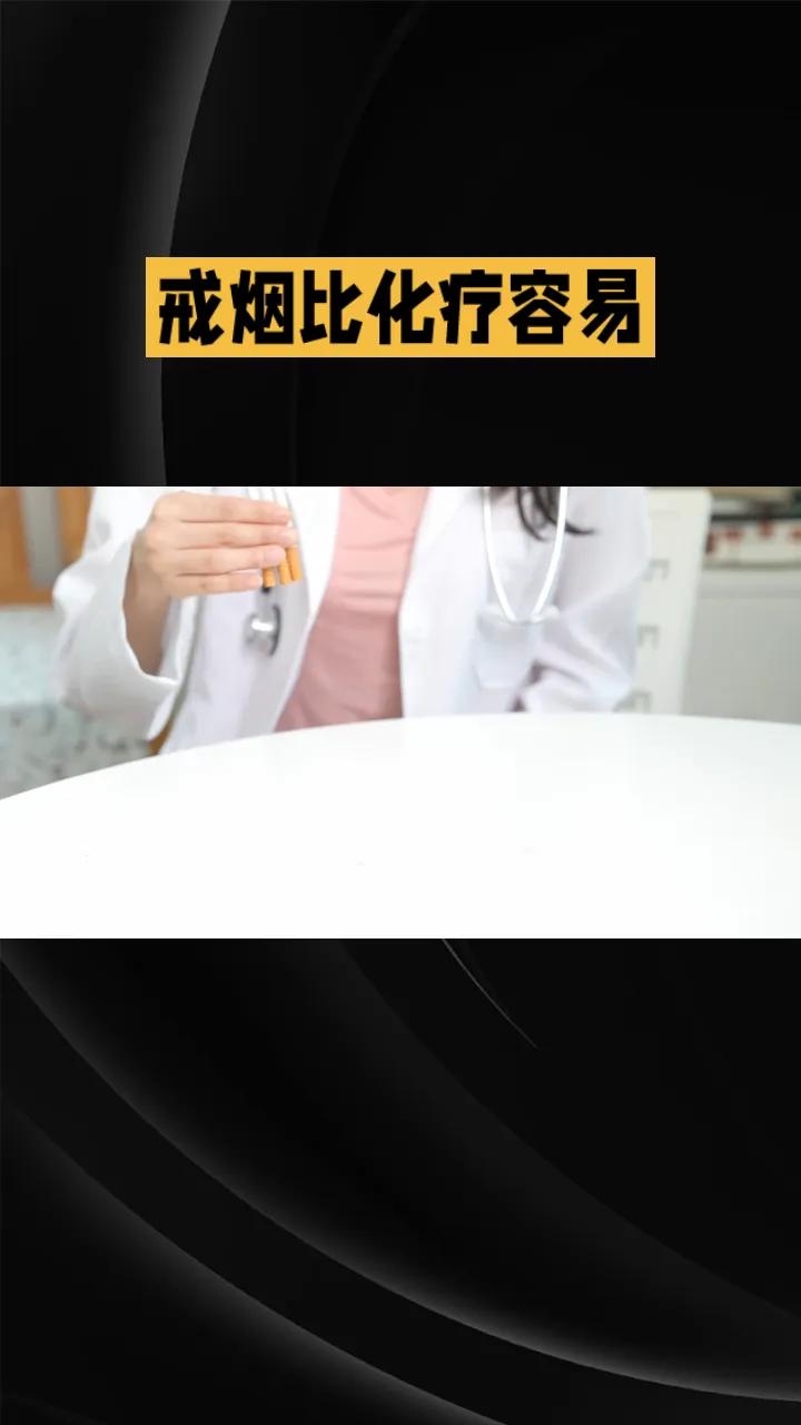 呼吸系统损伤80%-90%的慢阻肺患者有吸烟史,吸烟者患肺癌的风险比不吸烟者高1