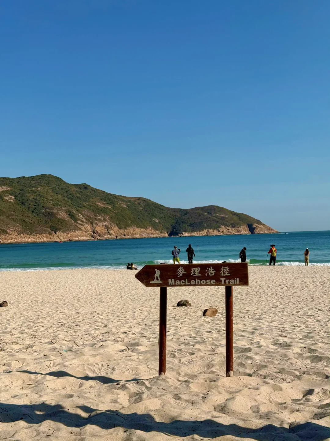 麦理浩径刚回‼️说点大实话