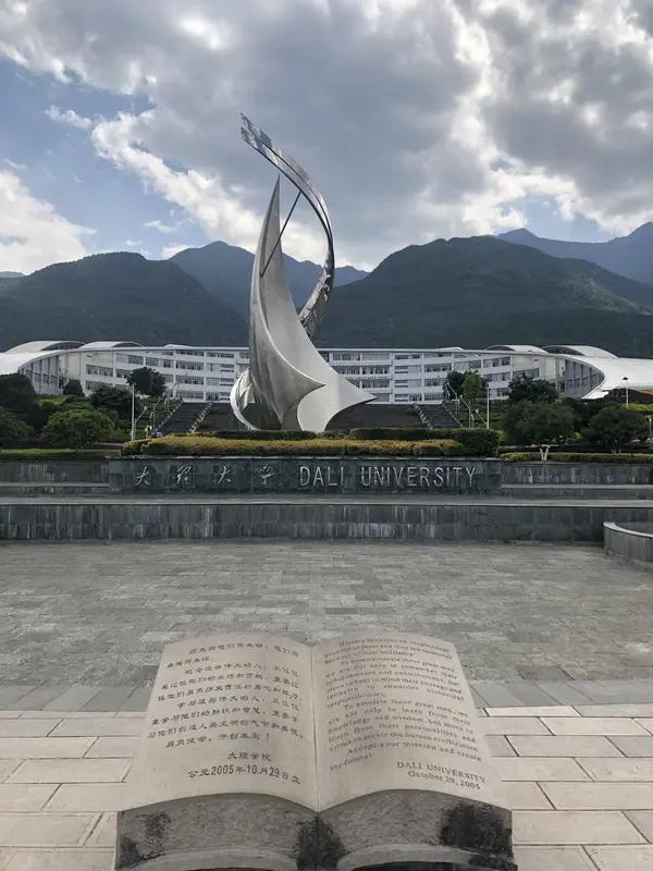 大理大学有新动态啦，殷建忠成了大理大学校长，还免去了他昆明医科大学副校长的职务。