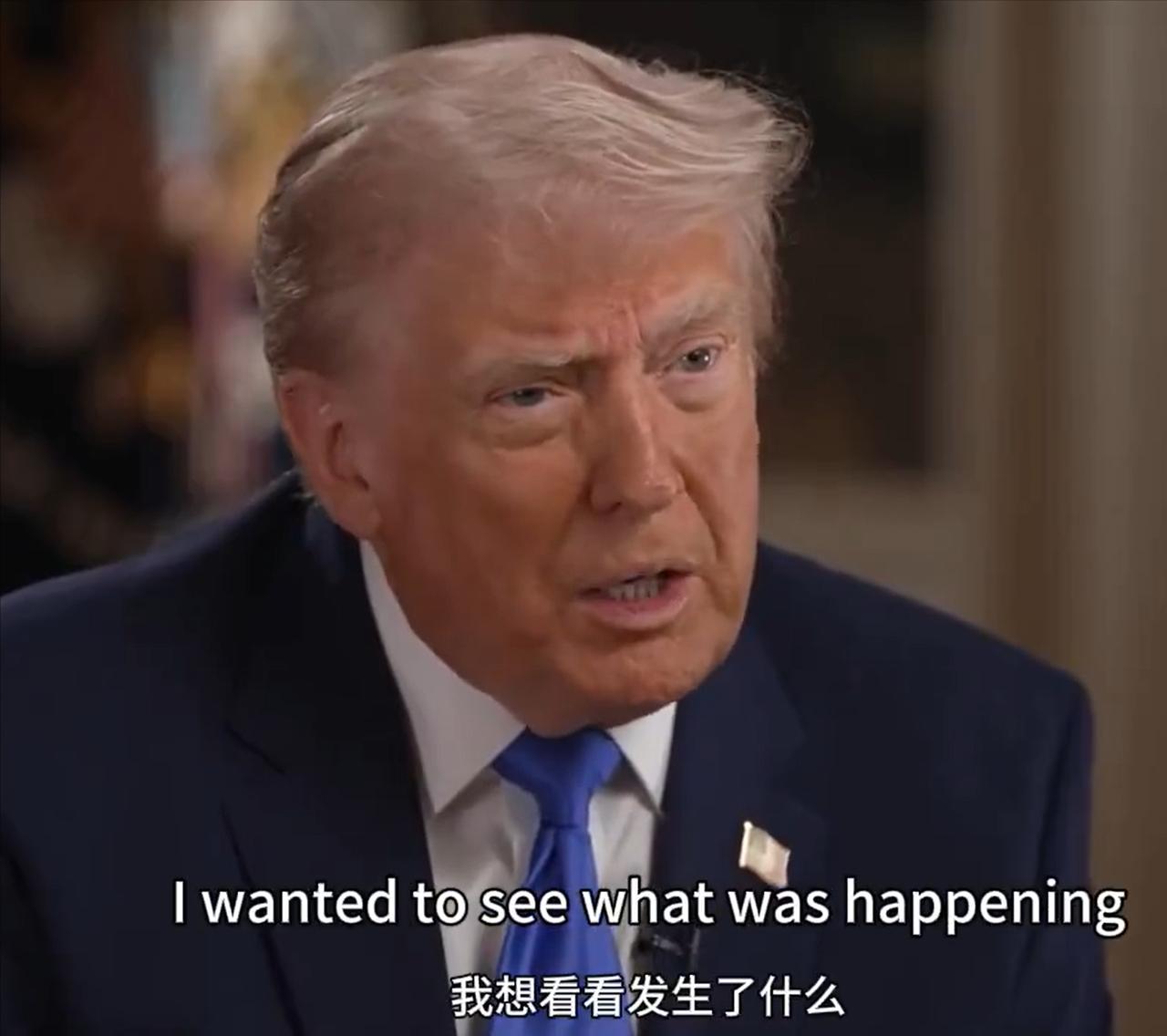 川普出来解释了，不是特勤局人员先救万斯，是他让给护卫慢一点，他想看看到底发生了什