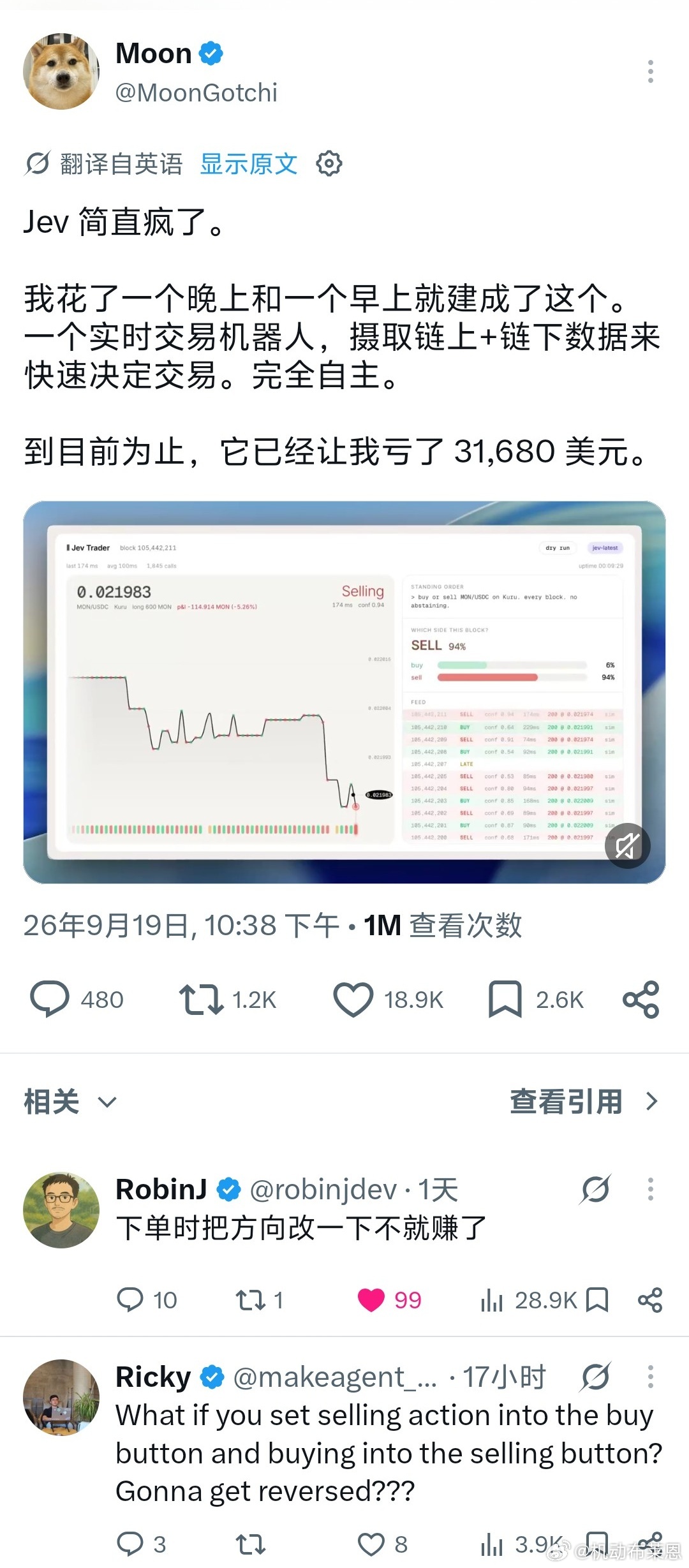 Jev能做决策，但是好像还是不太能做交易[并不简单]说明交易市场还是反人性的 ​