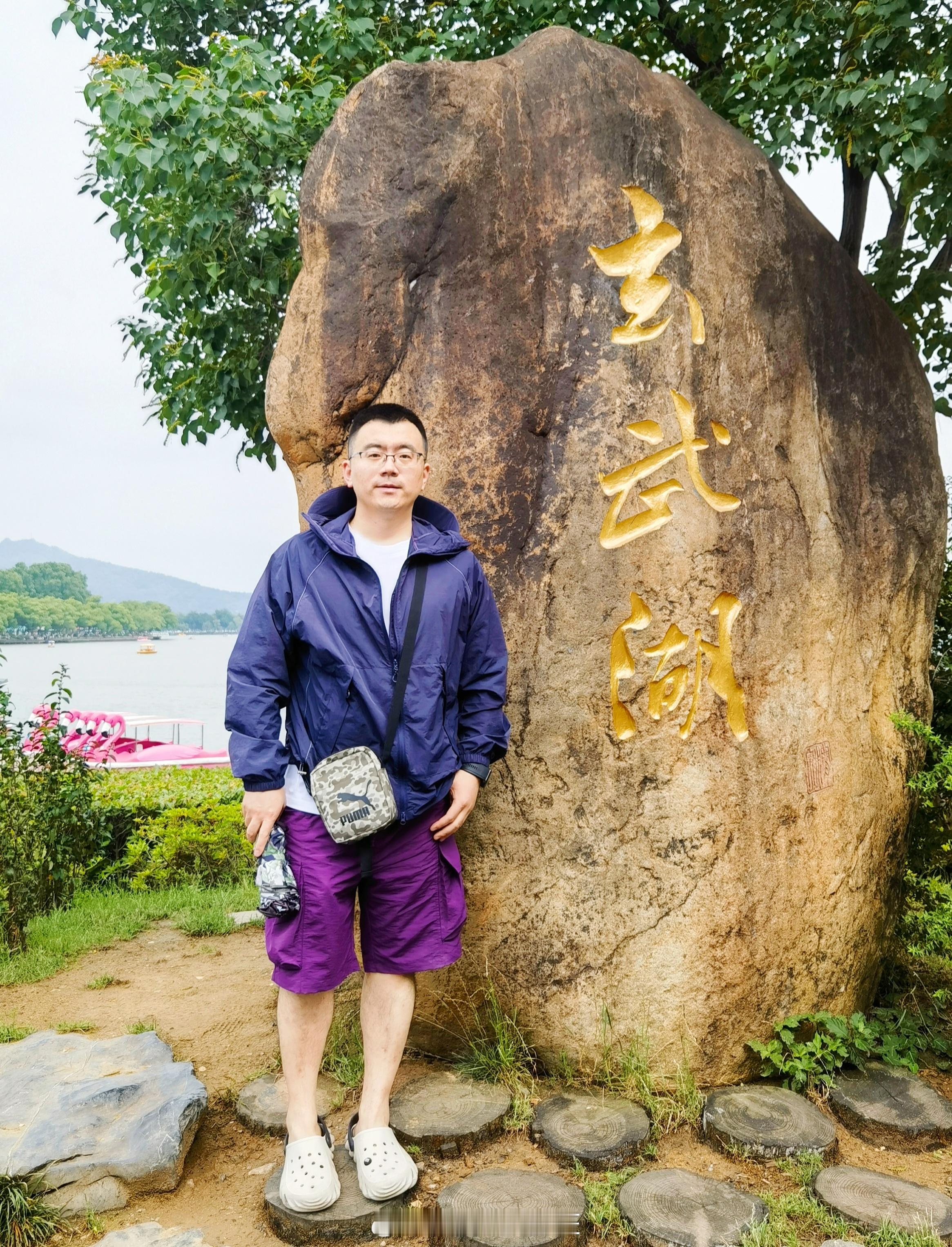 来张游客打卡照吧，毕竟爸妈结婚曾经来过的地方…  ​​​