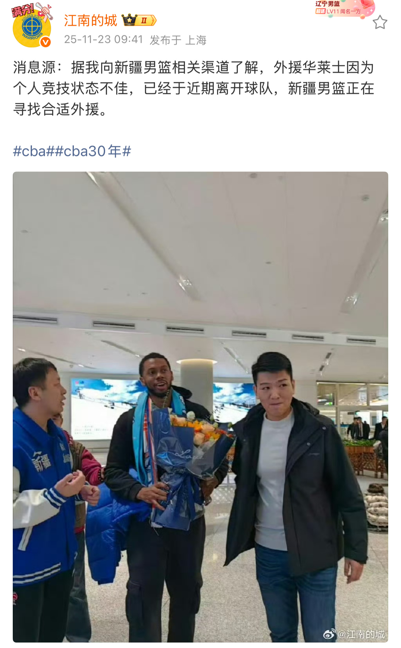 华莱士11.13到队，刚看 发的，目前已经离队了。目前新疆男篮外援还是纳托尔、路