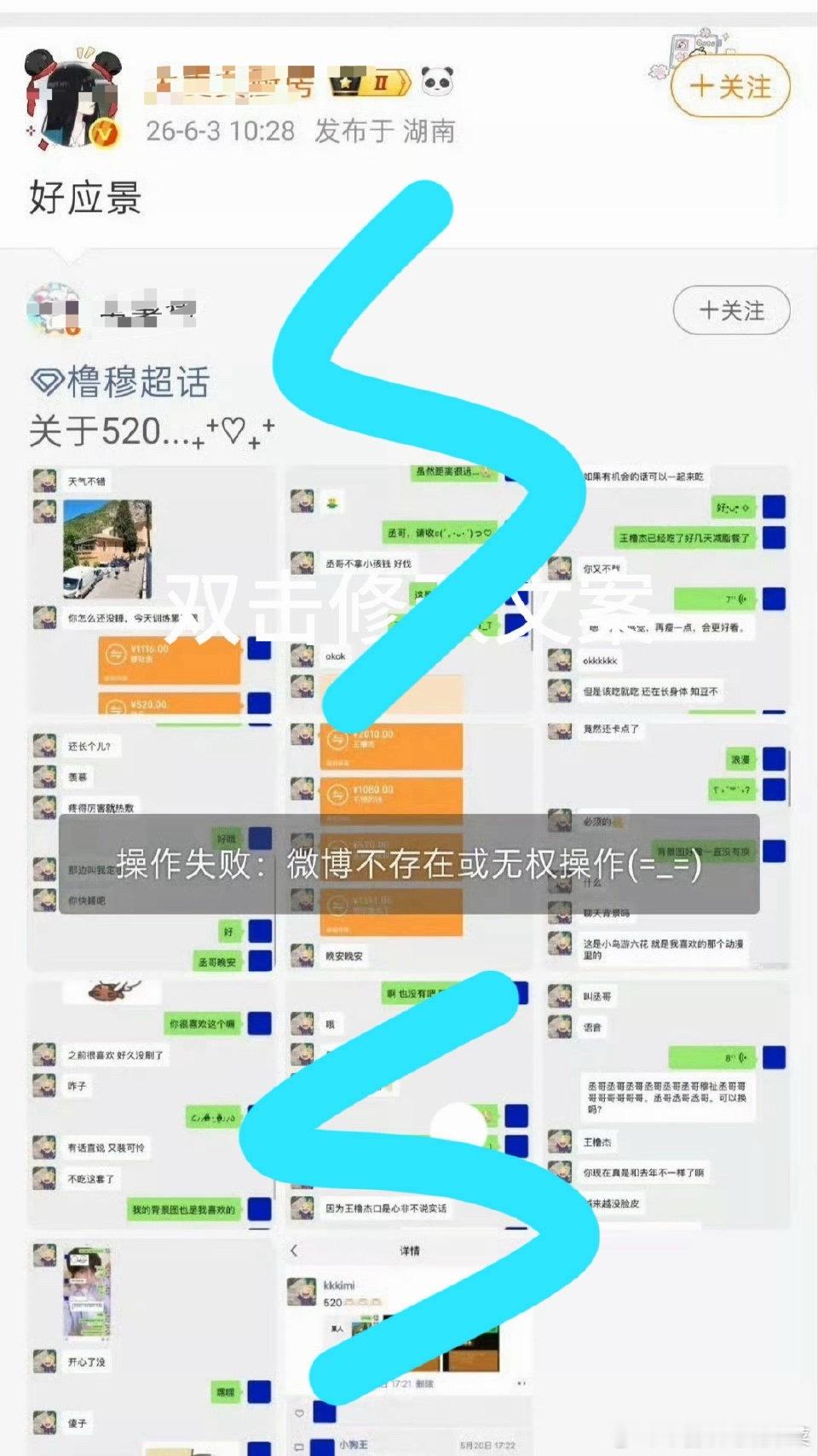tg 姐 ip