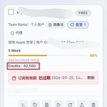 只能说，罗福莉还在C

GPT刚过期，发现送了2500刀的积分
代价是，官方宣布