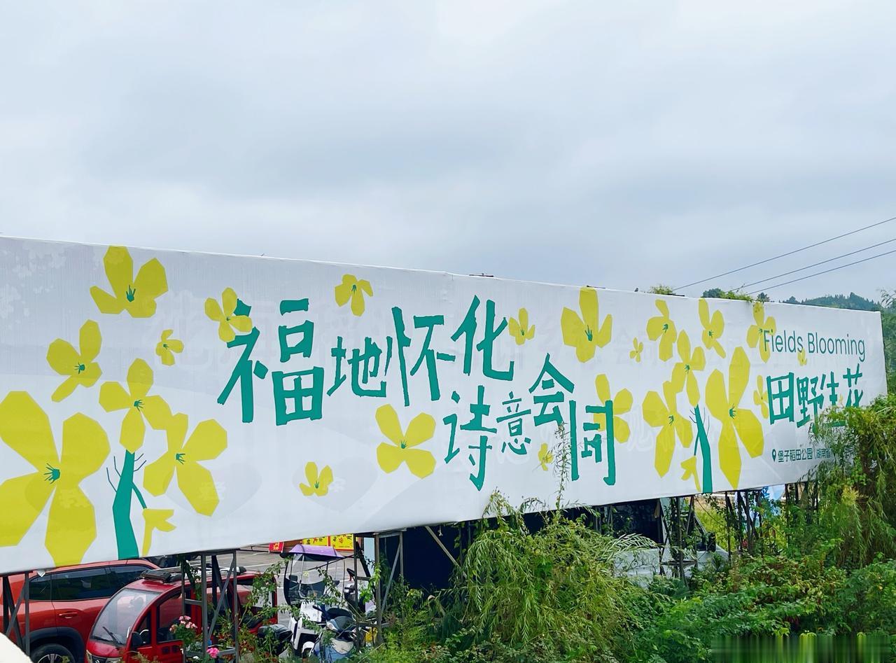 今年在怀化，第五届湖南旅发大会，在曾经的贫困县会同有个诗词班，是留守儿童居多组成