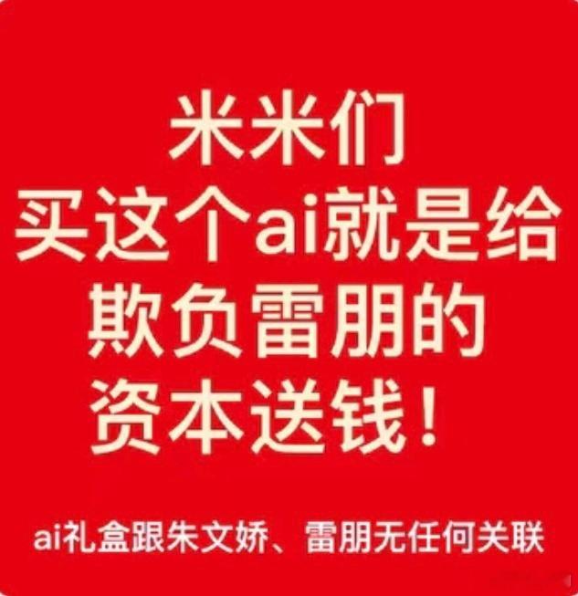 hs我可不会忘记lbb这jr，五年了，新仇旧恨，好好好，五年前那一套去年又用在l