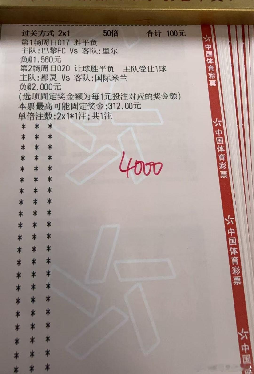 回顾下中场3楼稳稳把握住了，4楼射门挺多反而握手言和可惜。晚场作业安排，静待结果