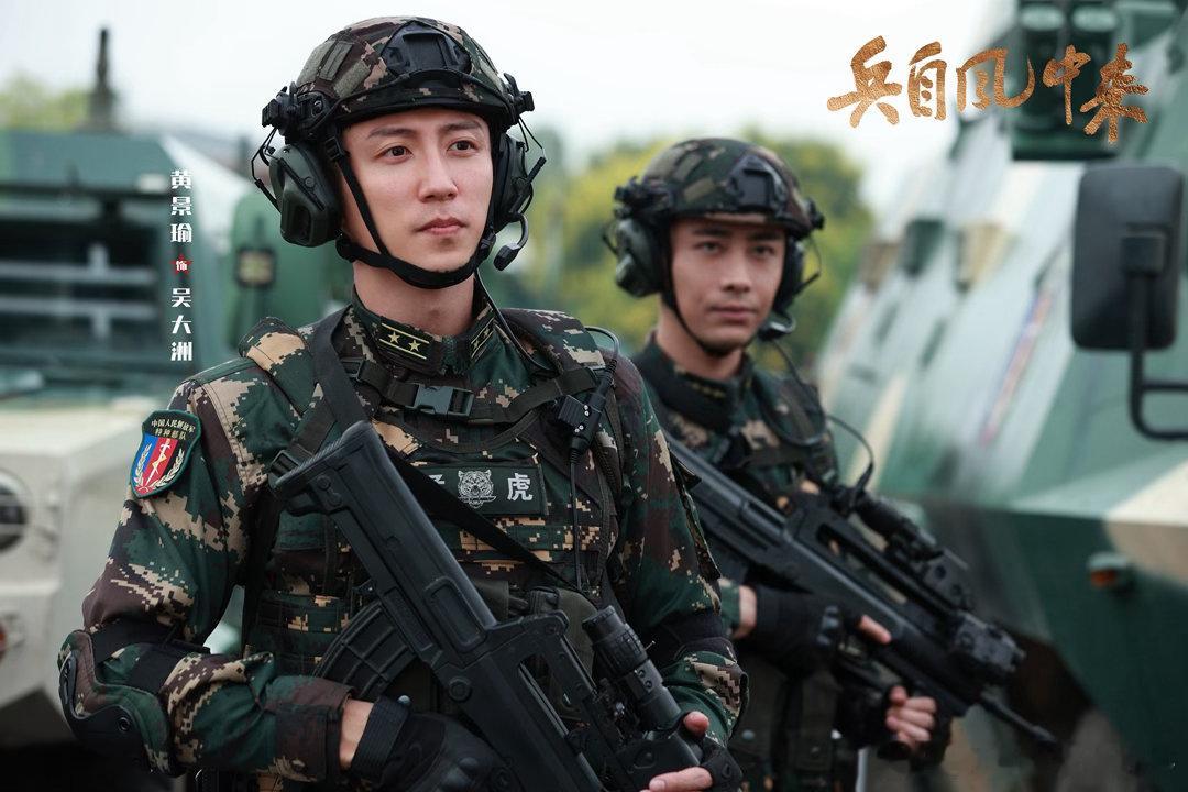 黄景瑜看完你的看你的黄景瑜新剧看不过来了🔥《重器》即将开播！忘不了《兵自风中来