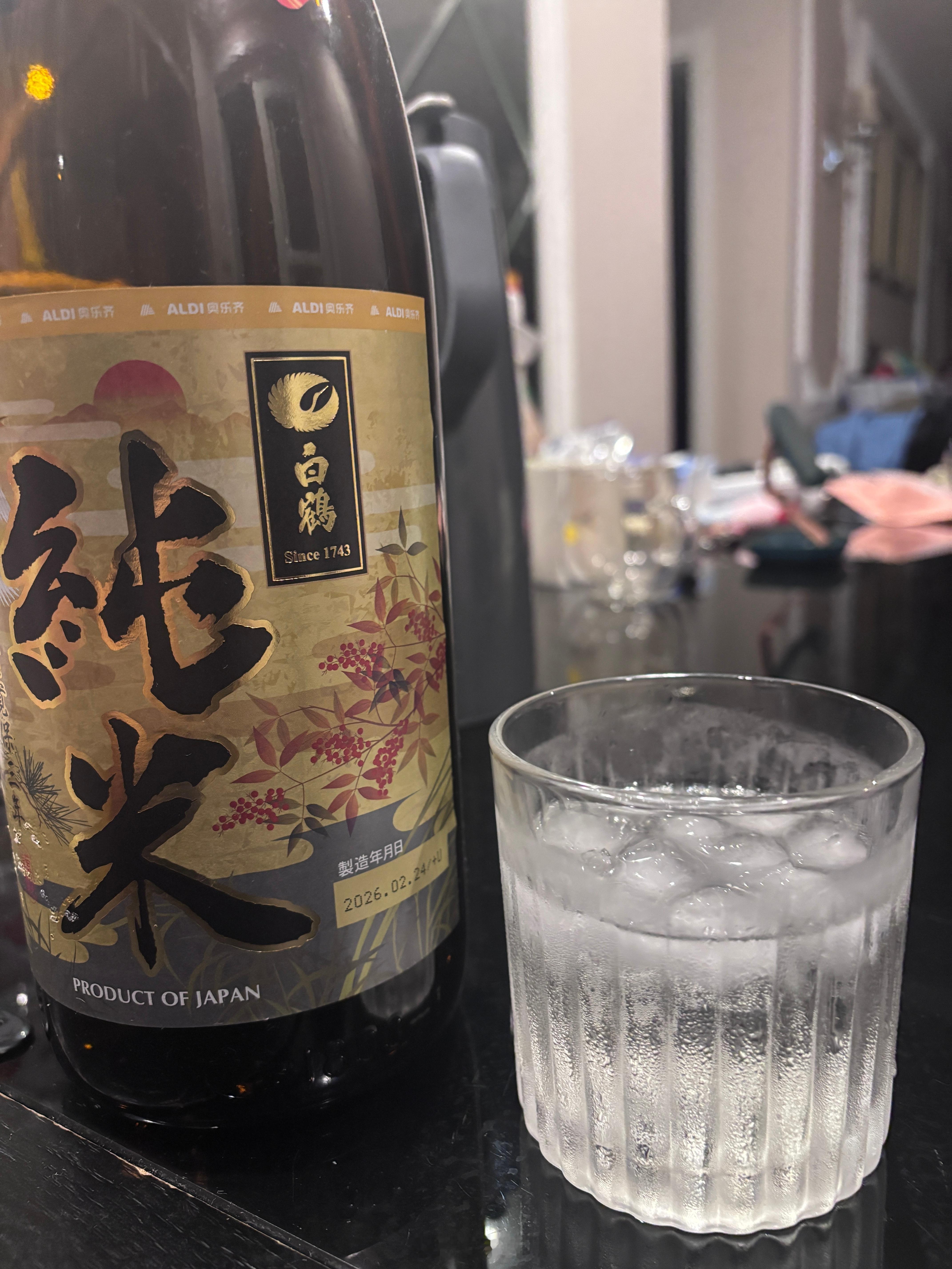 高低🍺一点 