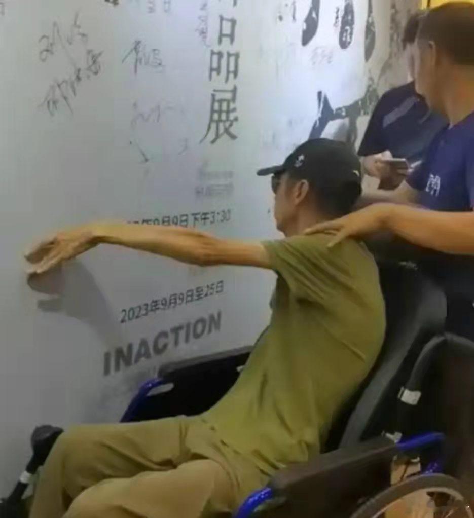 知名导演刘惠宁近照曝光，坐轮椅出镜骨瘦如柴，还需有人扶着！ ​​​