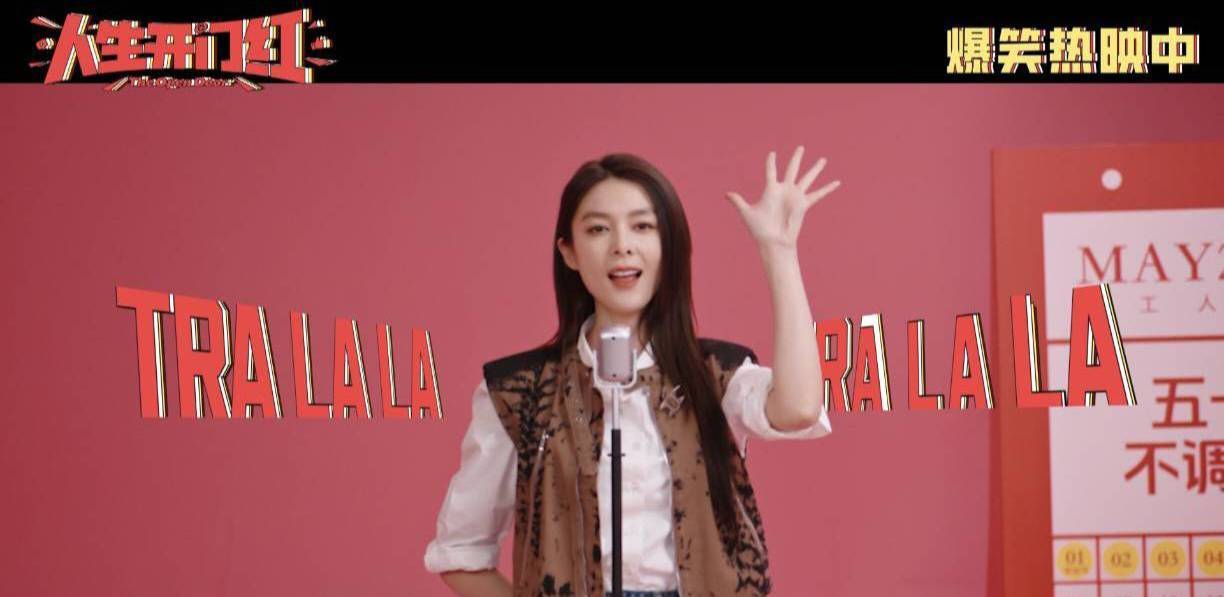 王耀庆傅菁合唱假期狂欢曲 傅菁唱歌太绝，疯狂安利 ​​​