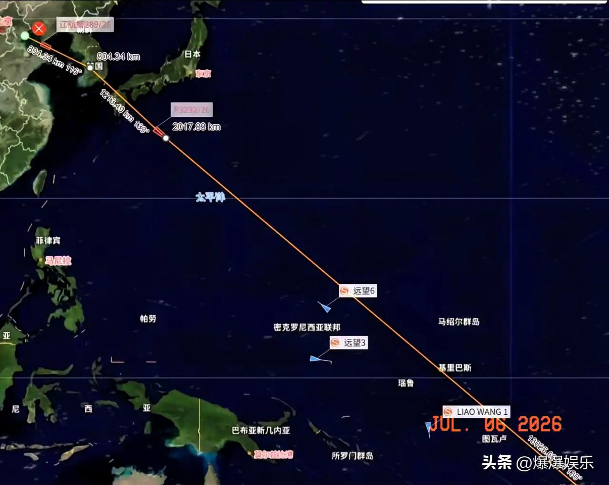 英媒：中国巨浪3潜射弹道导弹测试！
测试全程提前对外告知，清晰标注发射时段、预定