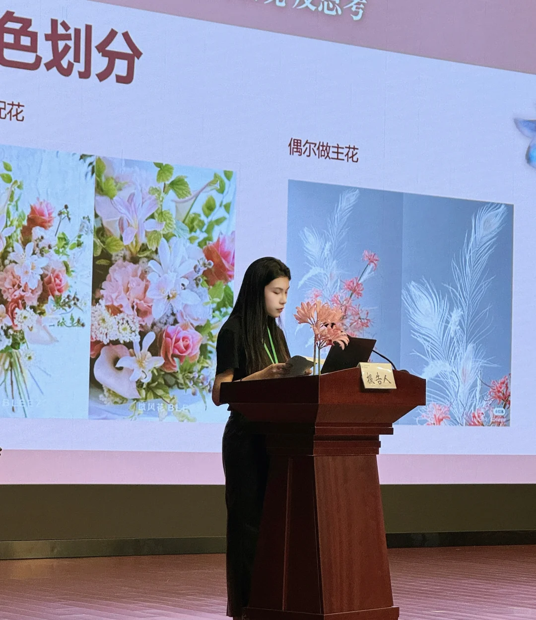 石蒜展【被告人】原告的论据，我方无脑反驳😅