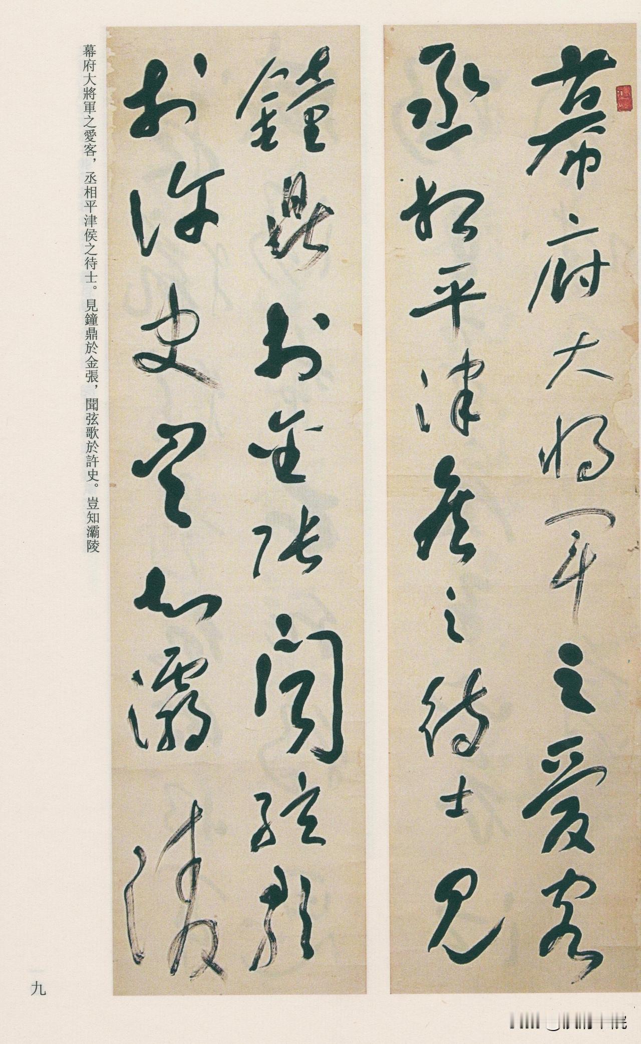 收藏圈于右任作品价差悬殊，草书水准分三六九等？

　　于右任留下的字，数量很大，