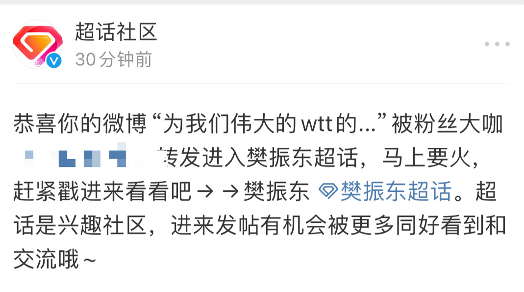姐们别害我好吗男女队有壁我不想我及我姐被骂谢谢 