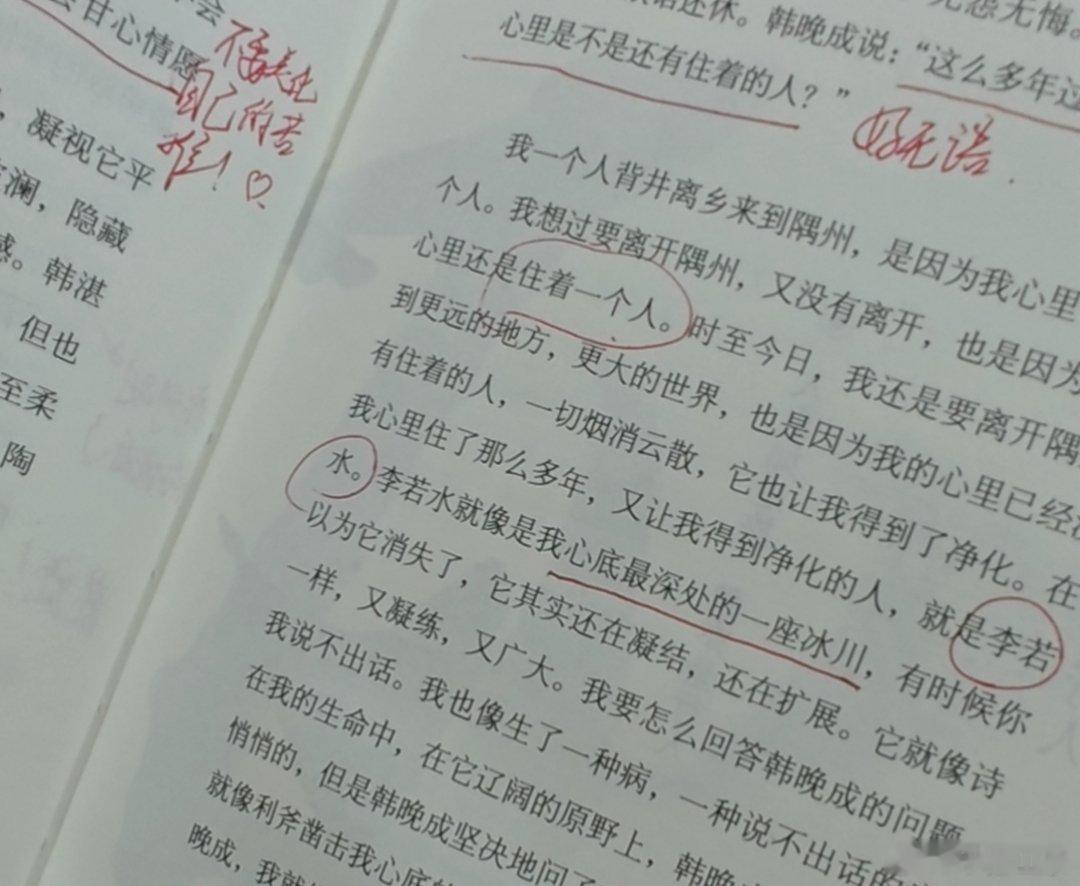 连看一百多页，没有一页不被我吐槽