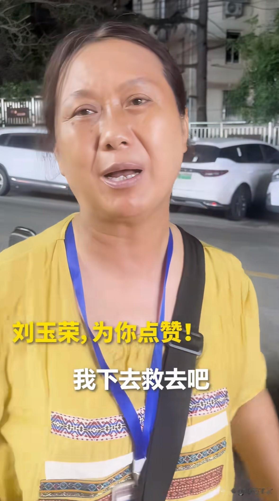 青岛“玉米阿姨”跳水救落水女大学生感动全网，但其实她不是青岛人，而是安徽界首人，