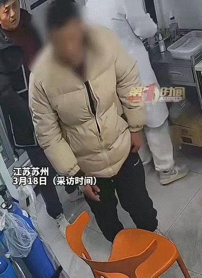 江苏苏州，一男子生病后，在一家诊所输液头孢，结果输液快结束时，医生发现男子眼睑、