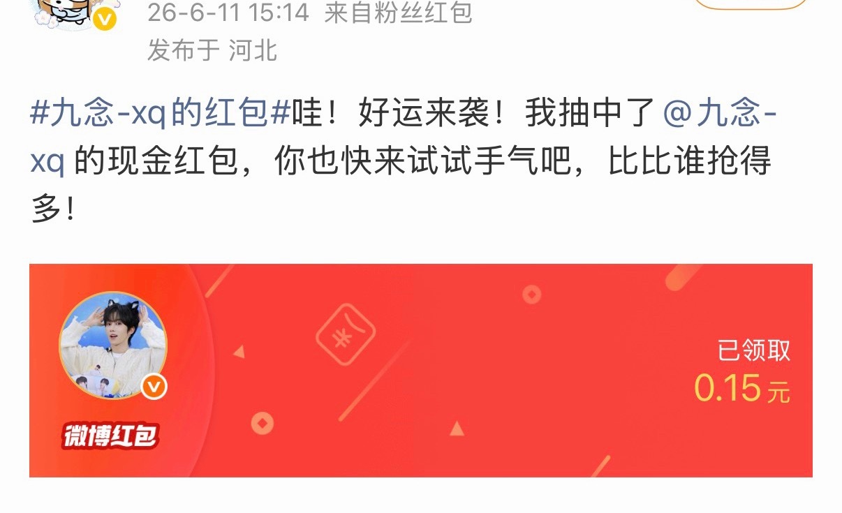 不会就为了这么几毛💰跑去给xqd当√吧所以“在鼠毛圈受的委屈”是没有鼠毛施舍给