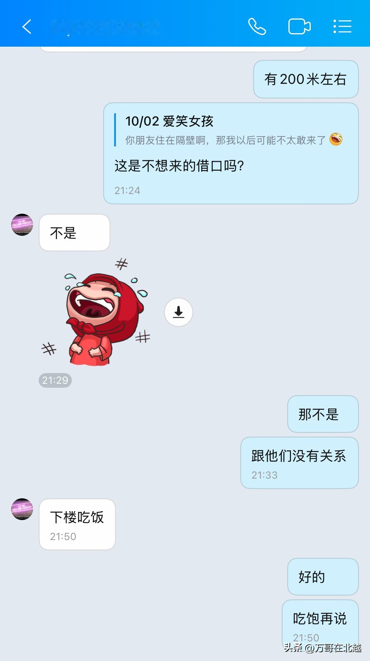 我喜欢的越南女孩
她们都有个共同特点
会说中文，且是在校大学生
女友第一次来我宿