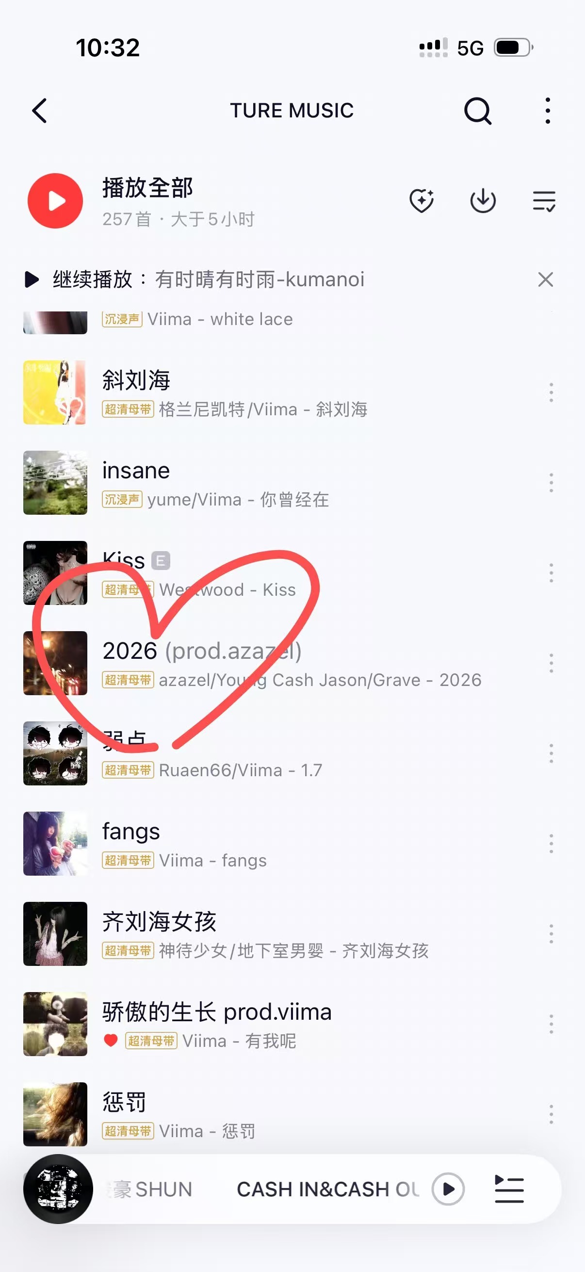 豪哥暗恋我？ 