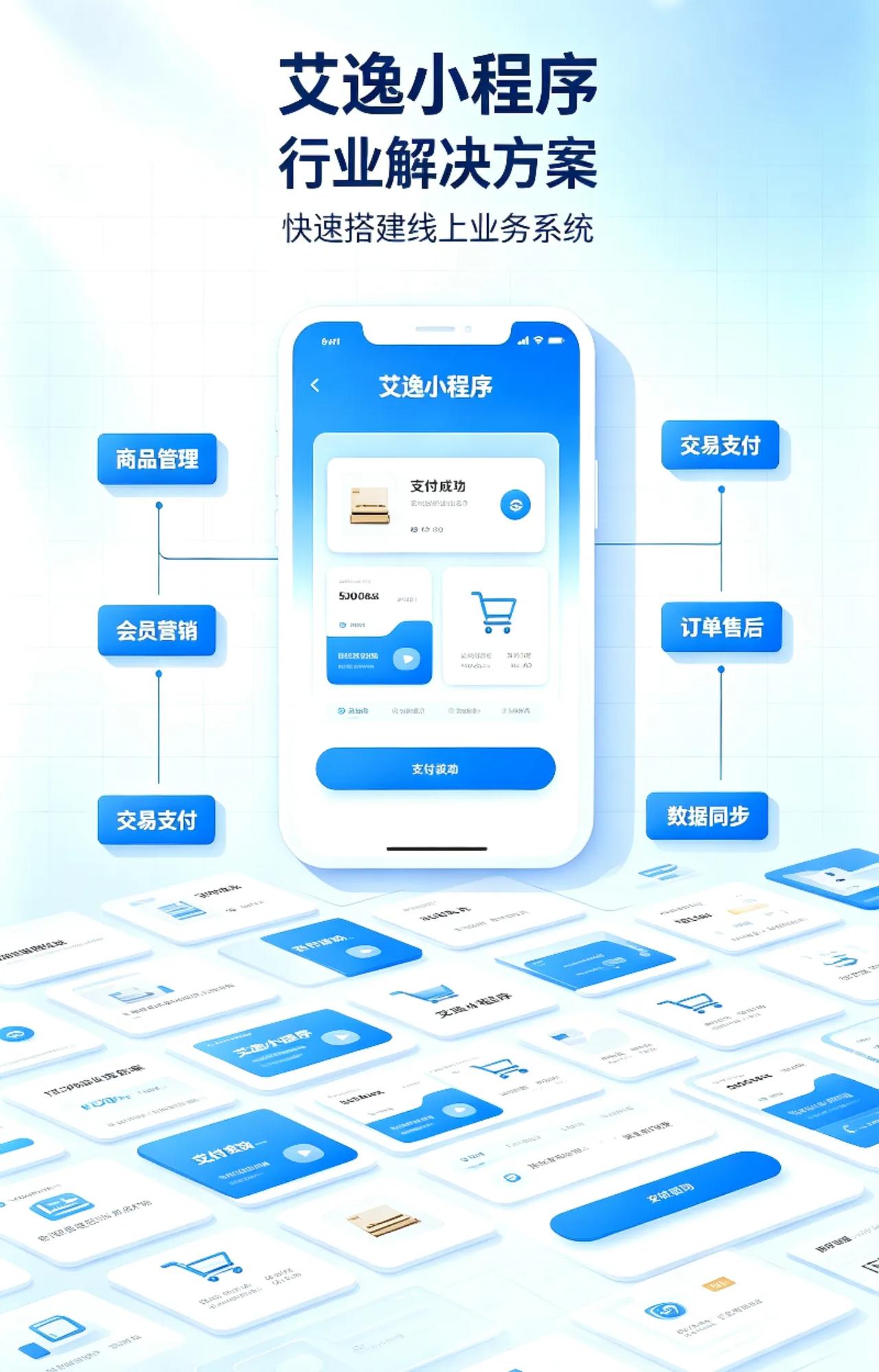 亲测推荐！腾讯微搭基础版免费够用，阿里云小程序低至1元/月起，百度智能小程序新人