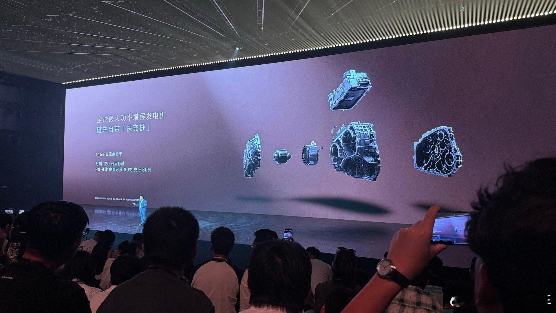 极氪9X的增程发动机可以边开边充电，在时速120的情况下，90分钟可以把电池从3