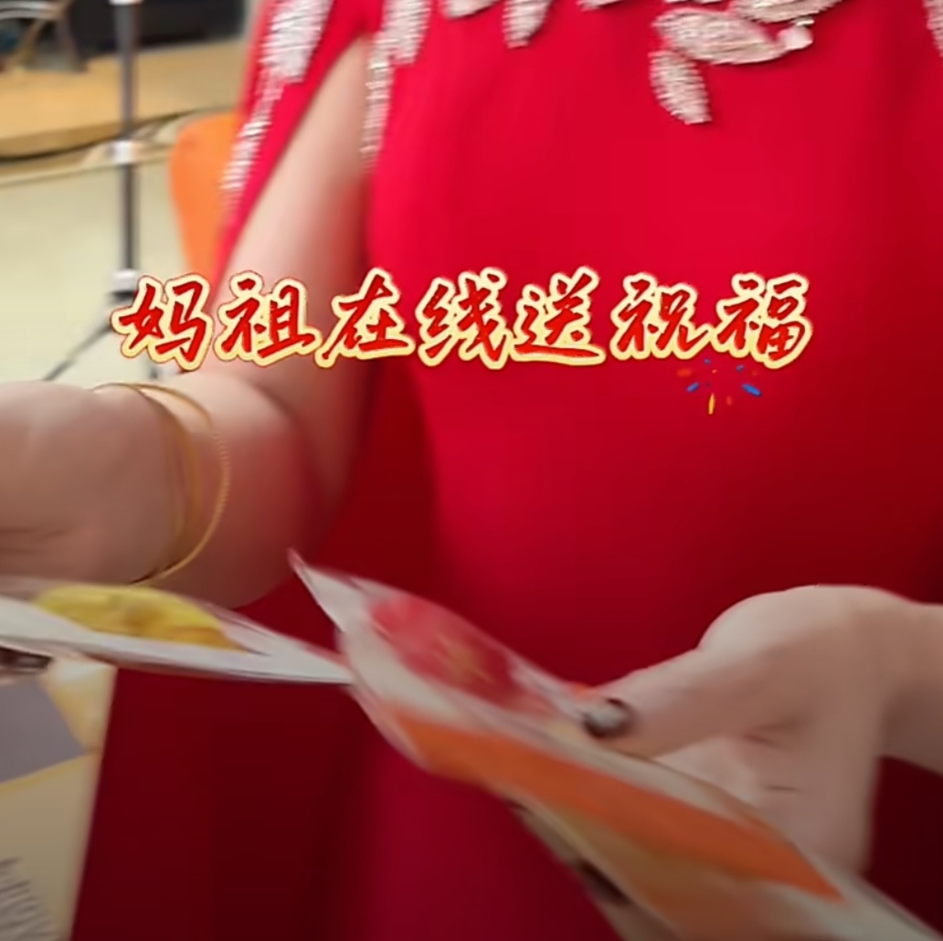 谁成想还是个连续剧刘涛因为天赐良缘一个都没送出去，所以后面送福都不拿天赐良缘了