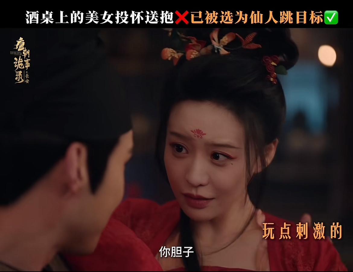 刚刚看完由杨旭文、杨志刚主演的古装探案剧《唐朝诡事录之长安》第十三、十四集，苏无