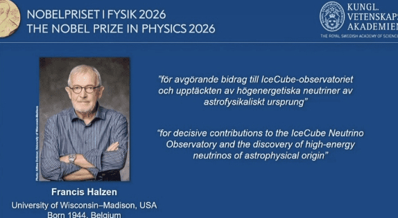 遗憾！居然给了一个82岁的老学者！【2026年诺贝尔物理学奖揭晓，我国薛其坤院士