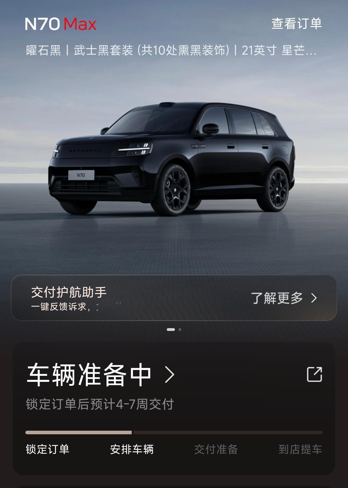 更新了，完蛋！要国庆后了[泪] ​​​
